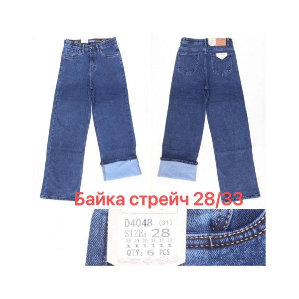4048* синие женские джинсы палаццо (VINDASION, байка, стрейчевые, 6 ед. размеры полубатал: 28. 29. 30. 31. 32. 33) выдача на следующий день