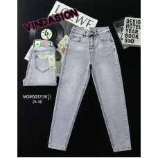 5037* сірі жіночі джинси мом (VINDASION, 6 од. розміри норма: 25. 26. 27. 28. 29. 30) видача наступного дня