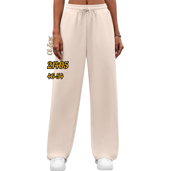 21405-3 * світло-бежеві жіночі спортивні штани (турецька двонитка, 5 од. розміри напівбатал: 46. 48. 50. 52. 54) видача наступного дня