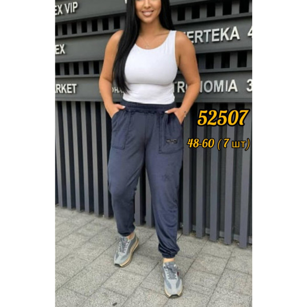 52507-22 * темно-синие женские спортивные штаны (велюр, 7 ед. размеры полубатал: 48. 50. 52. 54. 56. 58. 60) выдача на следующий день