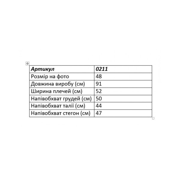 0211-3 мокко жіноча туніка (5'TH AVENUE, варіння, турецька двонитка, 3 од. розміри напівбатал: 48. 50. 52)
