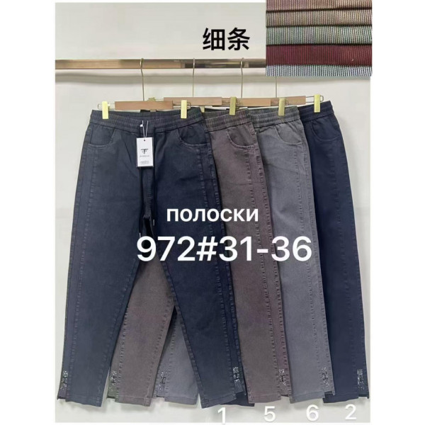 0972# выбор цвета женские стрейчевые джинсы Fudeyan (6 ед, размеры батал: 31-36) выдача на следующий день