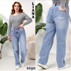 1050# блакитні жіночі стрейчові джинси (6 од., розміри батал: 30-36) видача наступного дня