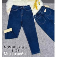 5078 * сині жіночі джинси на хутрі (VIDASION, 6 од. розміри батал: 31-38) видача наступного дня
