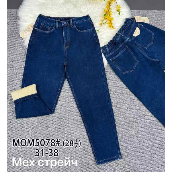 5078 * сині жіночі джинси на хутрі (VIDASION, 6 од. розміри батал: 31-38) видача наступного дня