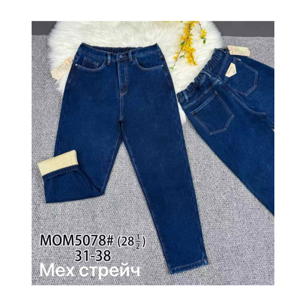 5078 * сині жіночі джинси на хутрі (VIDASION, 6 од. розміри батал: 31-38) видача наступного дня