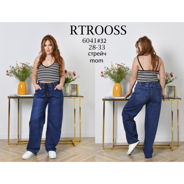 6041* сині жіночі джинси мом (6 од., розміри напівбатал: 28-33) видача наступного дня