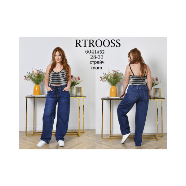 6041* сині жіночі джинси мом (6 од., розміри напівбатал: 28-33) видача наступного дня
