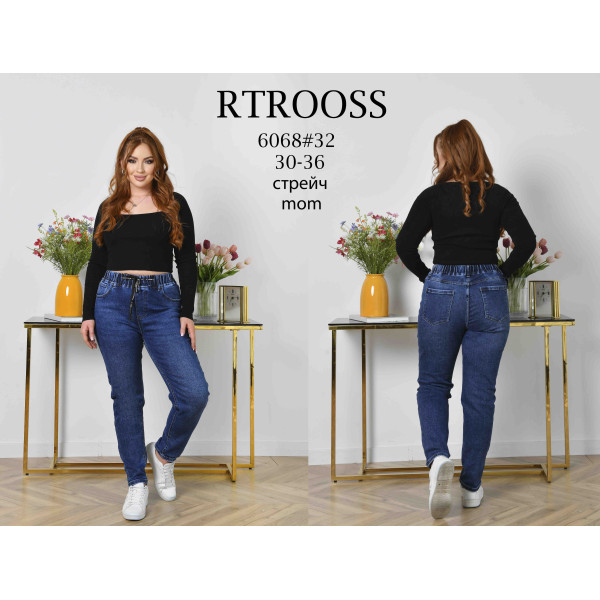6068* сині жіночі джинси мом (6 од., розміри батал: 30-36) видача наступного дня