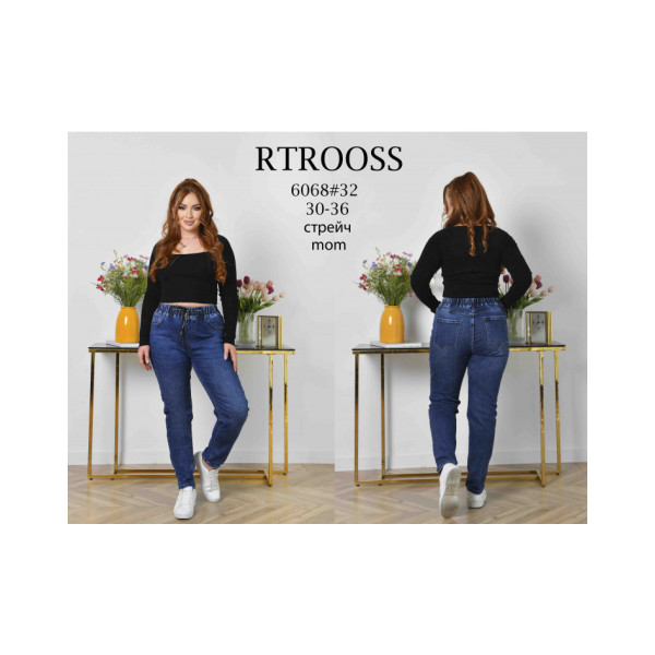 6068* сині жіночі джинси мом (6 од., розміри батал: 30-36) видача наступного дня