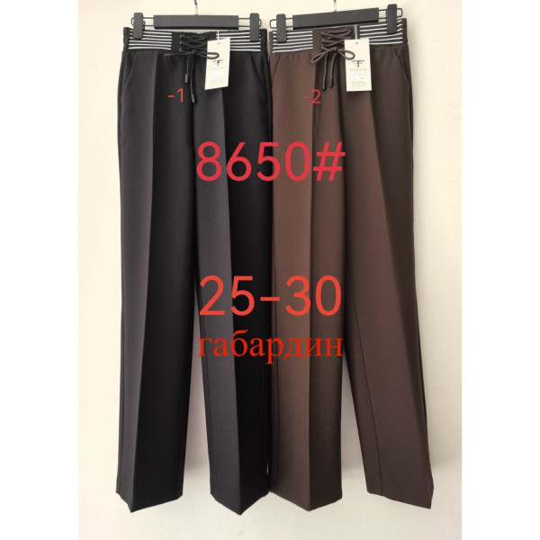 8650# выбор цвета женские брюки Fudeyan (габардин, 6 ед, размеры норма: 25-30) выдача на следующий день