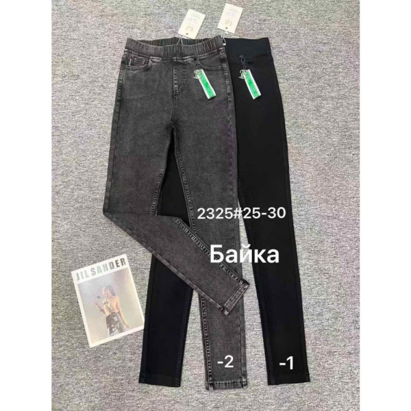 2325 * выбор цвета женские джинсы на байке (стрейч, 6 ед, размеры норма: 25-30) выдача на следующий день