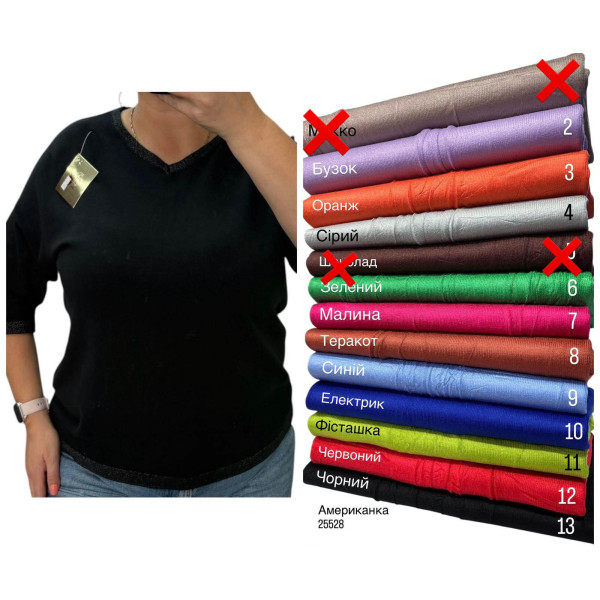 25228# мікс кольорів жіночий светр американка з люрексом (6 од., розміри батал: 50-58) видача наступного дня
