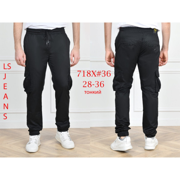0718# черные мужские брюки (коттон, 8 ед, размеры норма: 28-36) выдача на следующий день Брюки