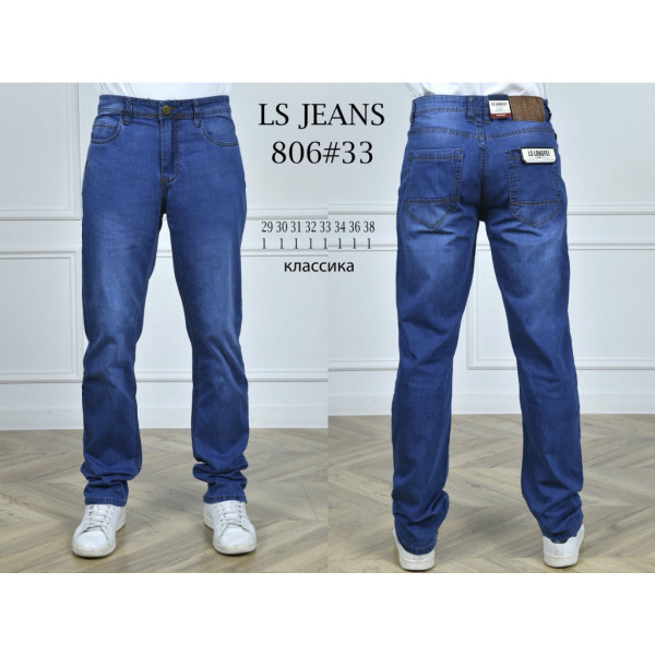 0806# синие мужские джинсы (стрейч, 8 ед, размеры норма: 29-38) выдача на следующий день Джинсы