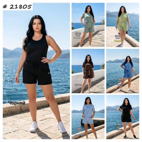 21805 # выбор цвета и модели женские шорты (двунитка, 5 ед, размеры полубатал: 44-46-48-50-52) выдача на следующий день Шорты