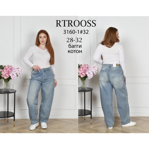 3160-1# голубые женские джинсы (RTROOSS, стрейч коттон, 6 ед, размеры полубатал: 28-32) выдача на следующий день RTROOSS
