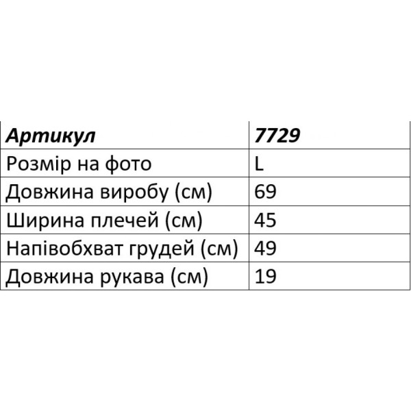 7729-993 три цвета женская футболка ( 100% хлопок, 3ед, размери норма: L. L. L) Футболка