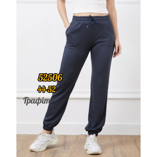 52506# выбор цвета женские спортивные штаны (манжет, двунитка, 5 ед, размеры норма: 44-52) выдача на следующий день Спортивные штаны