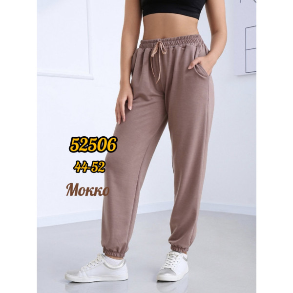 52506# выбор цвета женские спортивные штаны (манжет, двунитка, 5 ед, размеры норма: 44-52) выдача на следующий день Спортивные штаны