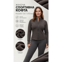 7051-64 Жіноча спортивна кофта на флісі сіра (1165702)