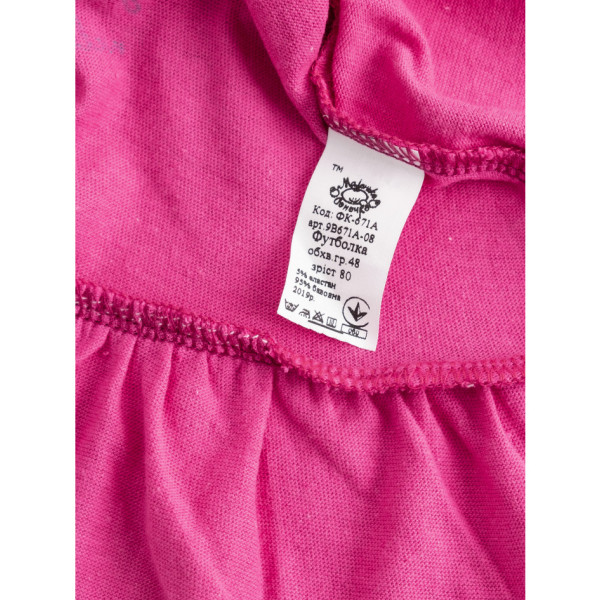 0671 малинове плаття на дівчинку (3 од. розміри на вік 6-18 місяців: 74.80.86)