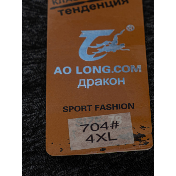 0704-6* темно-серый мужской батник (мех, на змейке, 5 ед. размеры норма: XL-5XL) выдача на следующий день