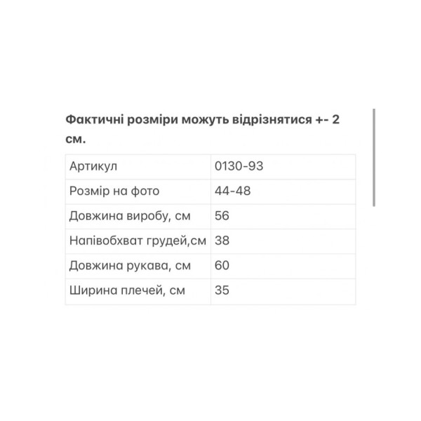 0130-93 микс расцветок женский свитер (рубчик, 65% коттон, 35% полиэстер, 3 ед. универсальный размер нормы: 44-48)