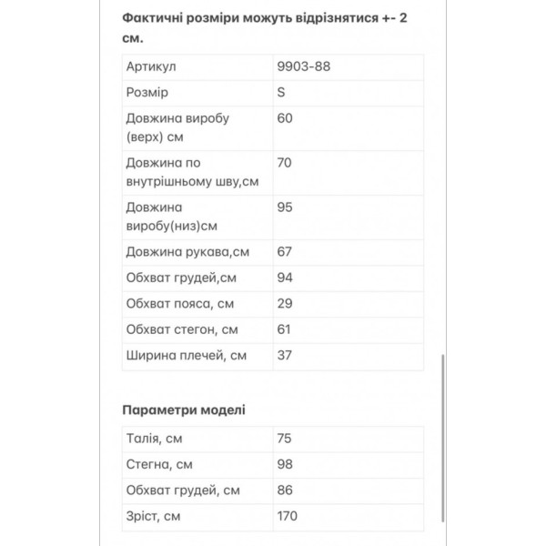 9903-88 желтый женский спортивный костюм (MHD, ткань трикотаж джерси, 4 ед. размеры норма: S. M. L. XL)