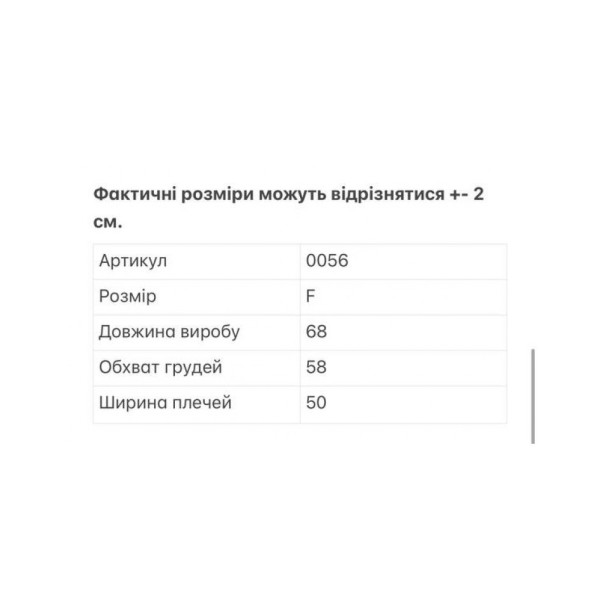0056-77 пять цветов женская футболка (6 ед. универсальный полубатальный размер: 48-52)