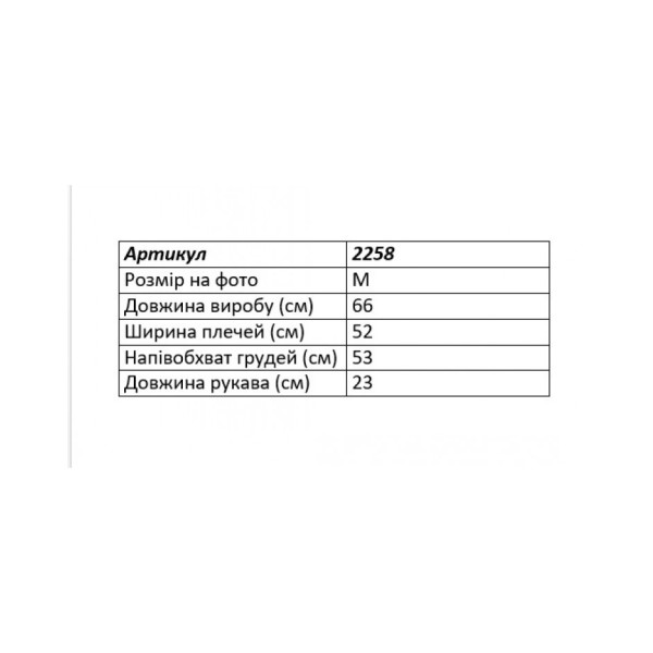 2258-103 белая мужская футболка (турецкий кулир, ТОП качество, 3 ед. размеры норма: XL. 2XL. 3XL)
