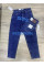 6523 # сині чоловічі джинси (SPPS, стрейч-коттон, 8 од. розміри норма: 29. 30. 31. 32. 32. 33. 34. 36)