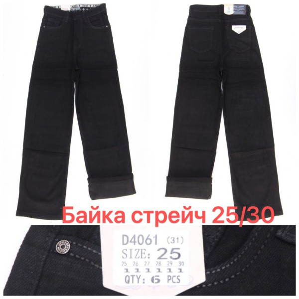 4061* черные женские джинсы палаццо (VINDASION, байка, стрейчевые, 6 ед. размеры норма: 25. 26. 27. 28. 29. 30) выдача на следующий день