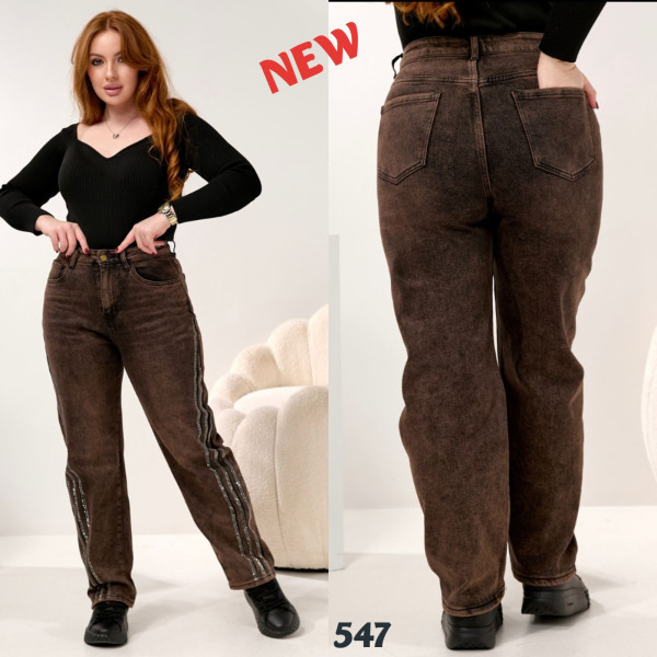 0547* коричневі жіночі джинси баггі (6 од., розміри батал: 30-36) видача наступного дня