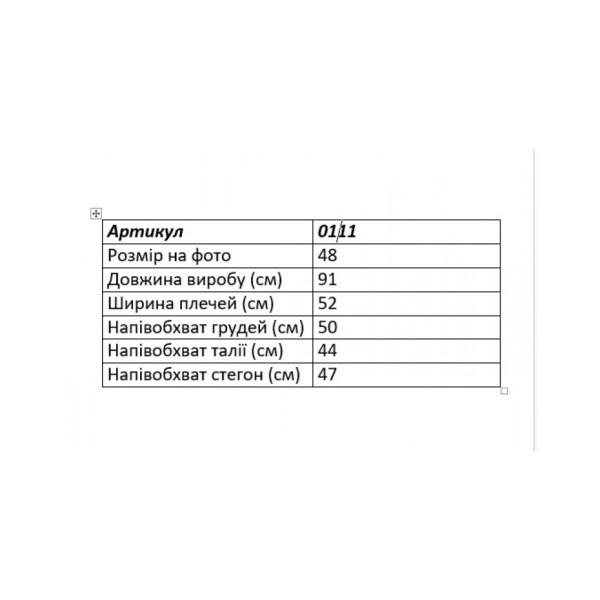 0111-73 сіра жіноча туніка (5'TH AVENUE, турецька бавовна, 3 од. розміри напівбатал: 48. 50. 52)