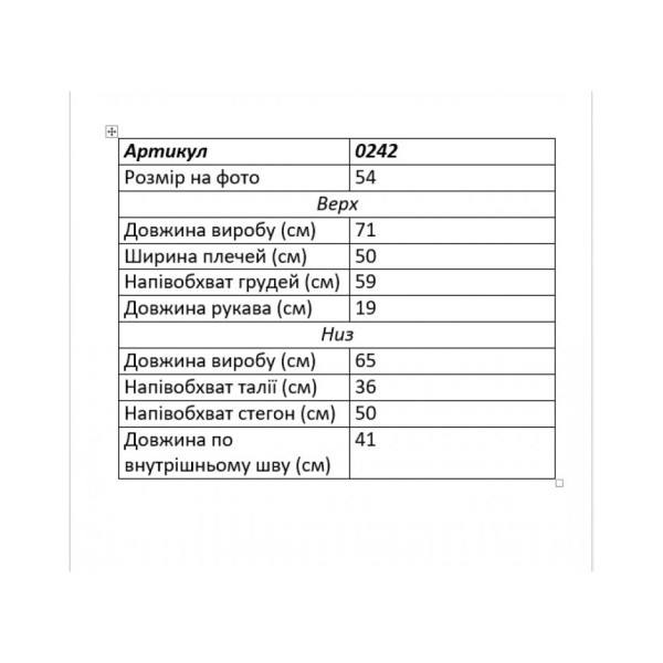 0242-60 светло-серый женский костюм двойка (футболка + велосипедки) (5'TH AVENUE, турецкий хлопок, 3 ед. размеры батал: 54. 56. 58)