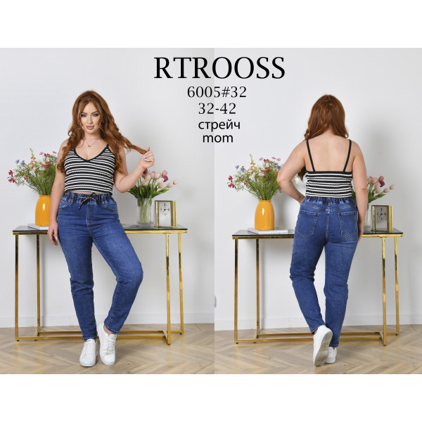 6005* сині жіночі джинси мом (6 од., розміри батал: 32-42) видача наступного дня