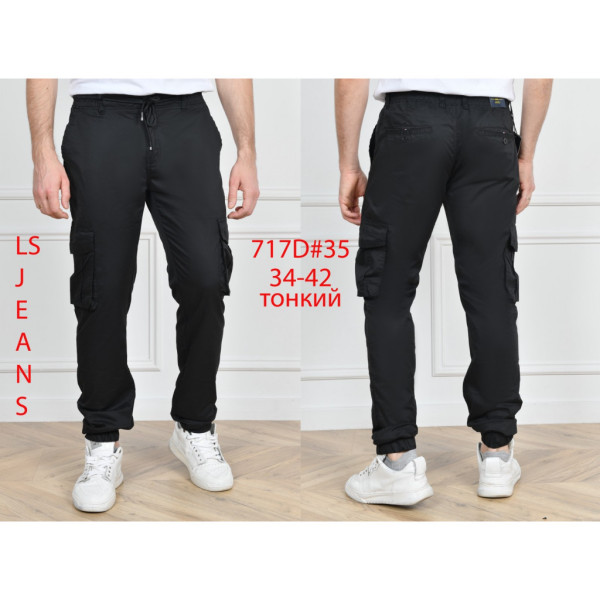 0717# черные мужские брюки (коттон, 8 ед, размеры норма: 34-42) выдача на следующий день Брюки