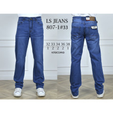 0807-1# синие мужские джинсы (стрейч, 8 ед, размеры норма: 32-38) выдача на следующий день Джинсы