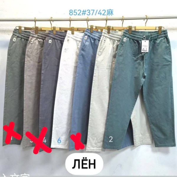 0852# выбор цвета женские брюки (лён, 6 ед, размеры батал: 37-42) выдача на следующий день Брюки