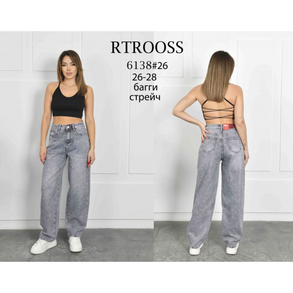 6138# серые женские джинсы (RTROOSS, стрейч коттон, 6 ед, размеры полубатал: 28-33) выдача на следующий день RTROOSS