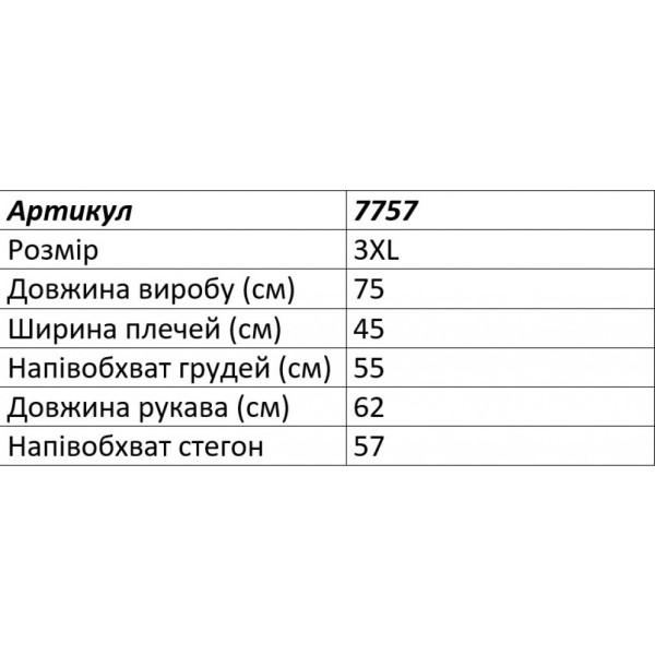 7757-78 зеленая женская рубашка (JJF. с камнями и капюшоном, удлиненная, 4 ед, размеры полубатал: 3XL, 4XL, 5XL, 6XL) JJF