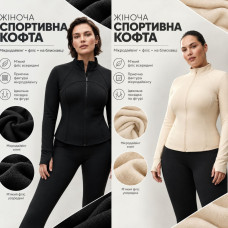 7051-993 Жіноча спортивна кофта на флісі (1165703)