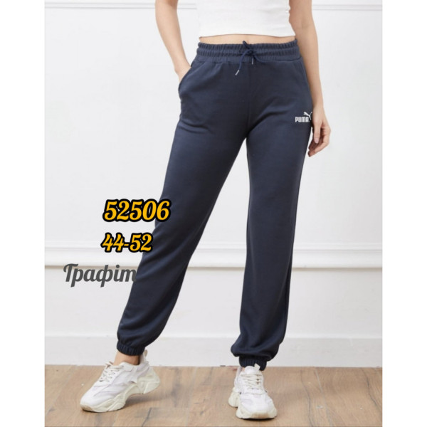 52507# выбор цвета женские спортивные штаны (манжет, двунитка, 5 ед, размеры норма: 44-52) выдача на следующий день Спортивные штаны