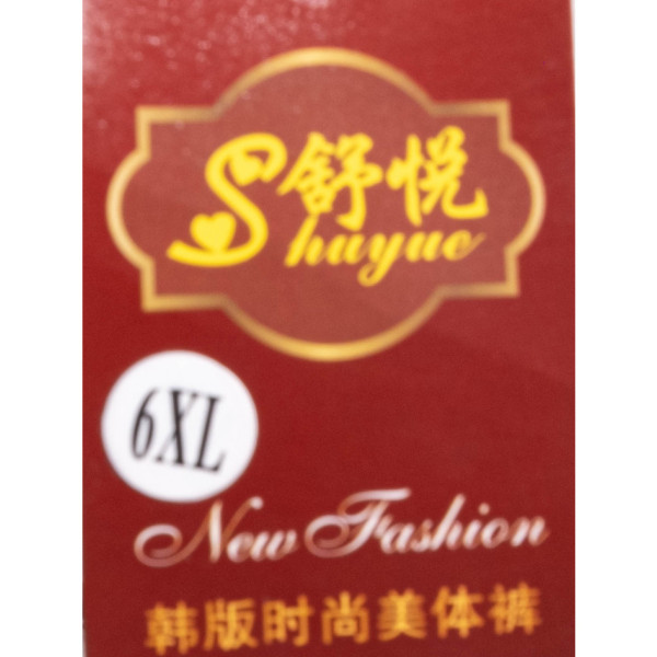 2098 чорні жіночі лосини (хутро, 12 од. розміри батал: 5XL. 6XL. 7XL, повторюються)