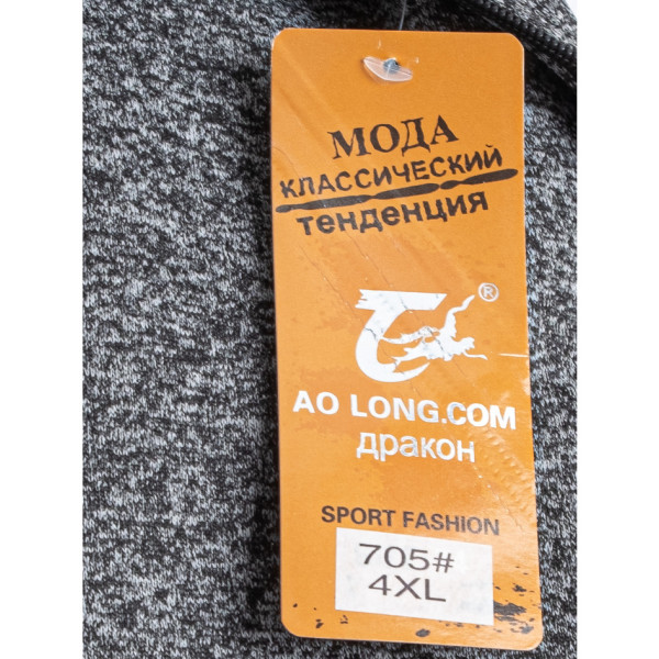0705-66* светло-серый мужской батник (мех, на змейке, 5 ед. размеры норма: XL-5XL, повторяются) выдача на следующий день