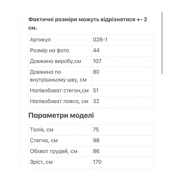 0028-1 черные женские спортивные штаны (5'TH AVENUE, турецкая двунитка, 4 ед. размеры норма: 42. 44. 46. 48)