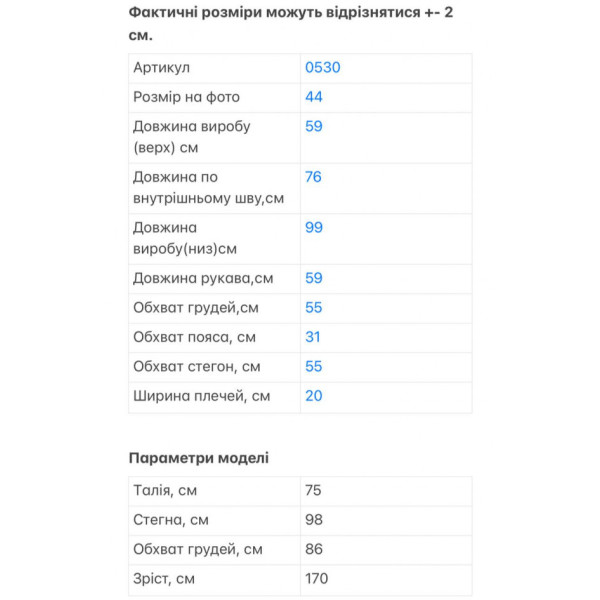 0530-99 БОРДОВЫЙ 5`th Avenue спортивный костюм женский из турецкой двунитки (3 ед. размеры : 42.44.46) демисезон
