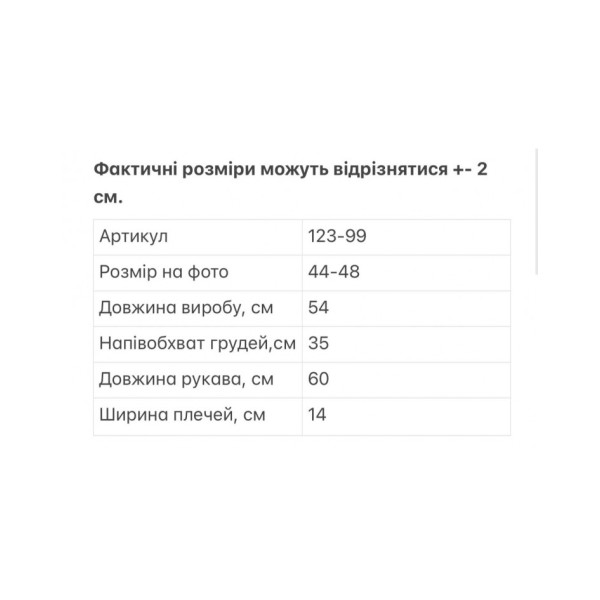 0123-99 микс расцветок женский свитер (65% коттон, 35% полиэстер, 5 ед. универсальный размер нормы: 44-48)