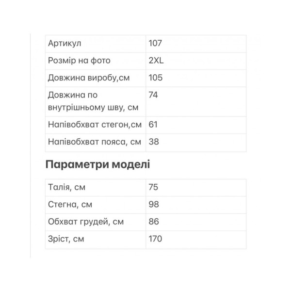 0107-2 синие мужские спортивные штаны (AOLONG, двунитка, 5 ед. размеры на бирках: XL-5XL, соответствуют норме: M-3XL)